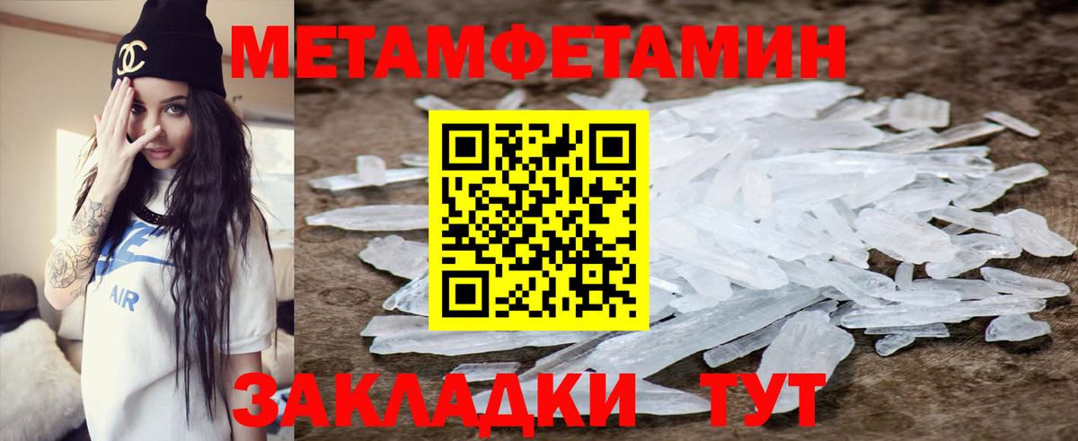Amphetamine 98% Джанкой