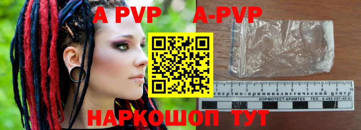 Альфа ПВП СК Джанкой