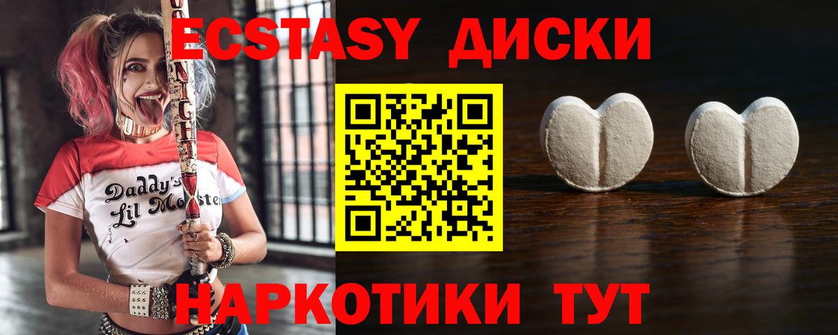 ЭКСТАЗИ DUBAI  ЭКСТАЗИ  Джанкой  MEGA ссылка  Вход с VPN  ЭКСТАЗИ ешки 