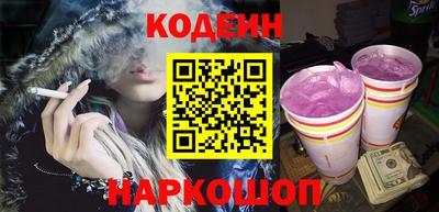 кокаин VHQ Комсомольск-на-Амуре