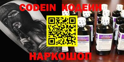 кокаин VHQ Конаково