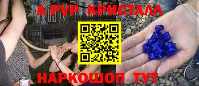 кокаин VHQ Комсомольск-на-Амуре