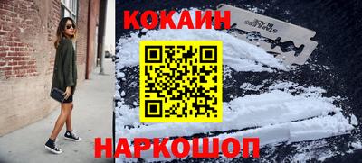 кокаин VHQ Конаково