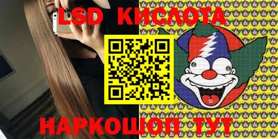 кокаин VHQ Комсомольск-на-Амуре