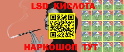 кокаин VHQ Комсомольск-на-Амуре