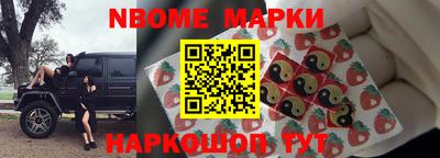 кокаин VHQ Комсомольск-на-Амуре