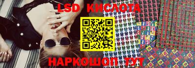 кокаин VHQ Комсомольск-на-Амуре