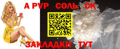 2c-b Коммунар