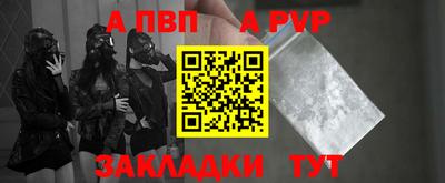 кокаин VHQ Конаково