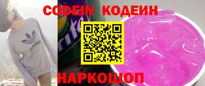 кокаин VHQ Комсомольск-на-Амуре
