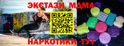 кокаин VHQ Конаково