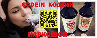 кокаин VHQ Конаково