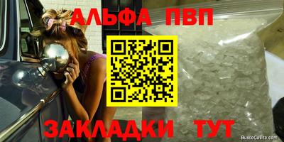 кокаин VHQ Конаково