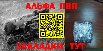 кокаин VHQ Комсомольск-на-Амуре