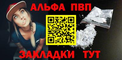 кокаин VHQ Конаково