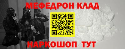 кокаин VHQ Комсомольск-на-Амуре