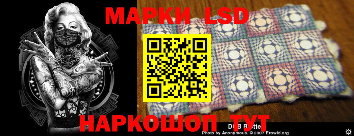 Лсд 25 экстази ecstasy  Вход с VPN  LSD-25 экстази  Джанкой 