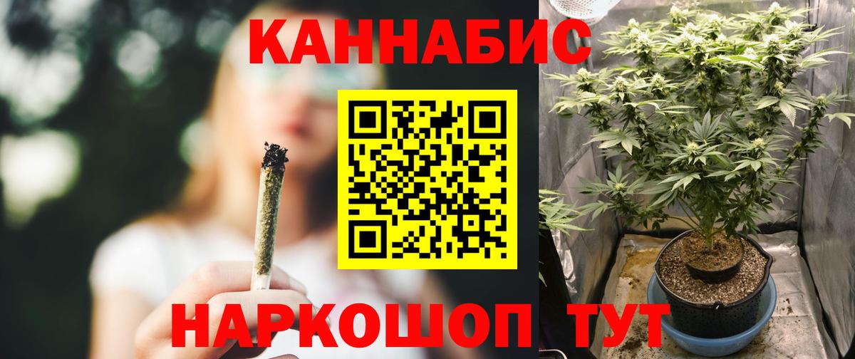 Бошки Шишки THC 21%  Бошки Шишки AK-47  Вход с VPN  Шишки марихуана SATIVA & INDICA  Джанкой  Конопля марихуана 